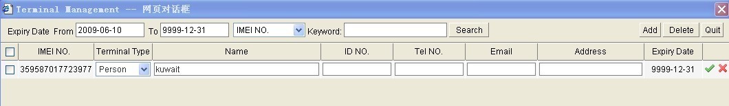 Pokażą się następujące okna do logowania: Następnie w zakładce Terminal Management należy przyporządkować lokalizator do grupy wpisując IMEI, typ grupy