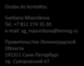 sg_mjasnikova@lenreg.