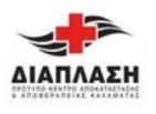 ::MOBOT Project:: Proactive-autonomy ambulation assistance tasks User-adaptive