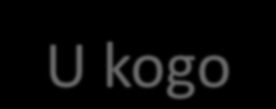 Cele normalizacji glikemii ADA IDF ACE PTD % Hb A1C <7,0 <6,5 <6,5 <8 <7,0 <6,5 < 6,1 Glikemia na czczo