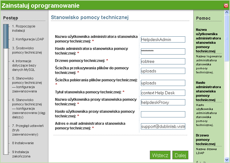 Helpdesk - nazwa administratora: Nazwa logowania używana przez domyślnego administratora aplikacji Helpdesk.