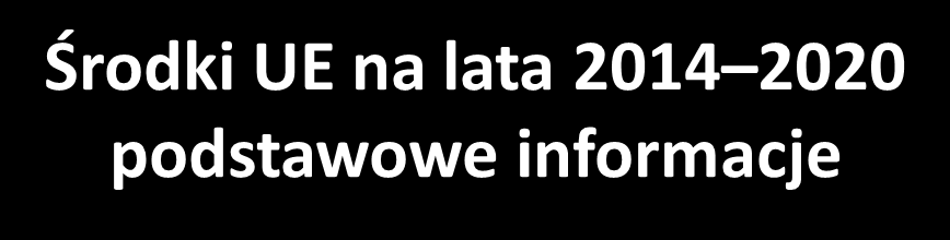 Nowy budżet jest ostatnim tak dużym budżetem dla Polski. Budżet będzie mieć charakter przedsiębiorczo-naukowo-innowacyjnoinfrastrukturalny.