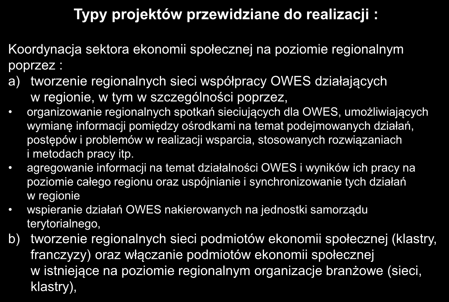 Typy projektów przewidziane do realizacji : Koordynacja sektora ekonomii społecznej na poziomie regionalnym poprzez : a) tworzenie regionalnych sieci współpracy OWES działających w regionie, w tym w