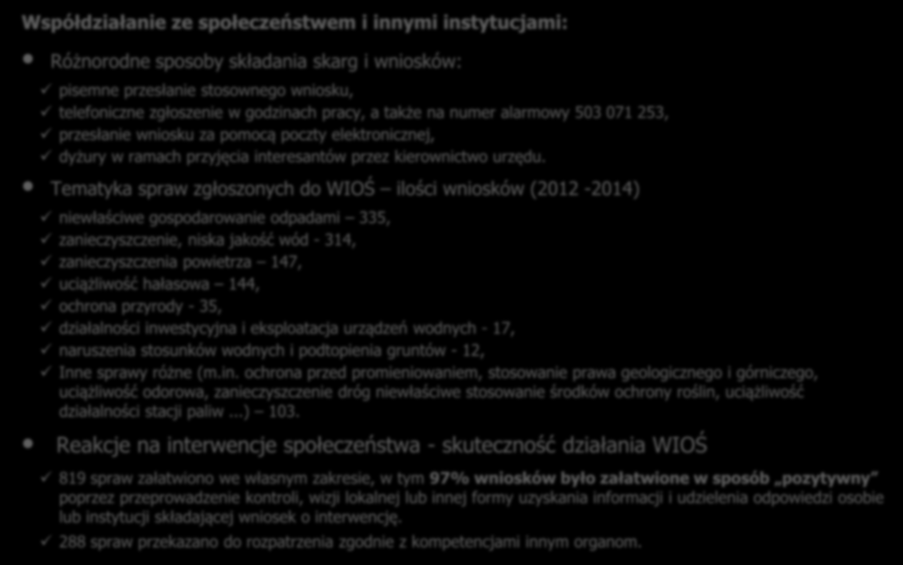 Współdziałanie ze społeczeństwem i innymi instytucjami: Różnorodne sposoby składania skarg i wniosków: pisemne przesłanie stosownego wniosku, telefoniczne zgłoszenie w godzinach pracy, a także na