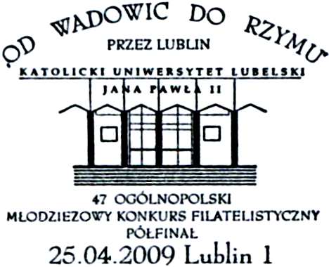 POL09579 18.04.2009 32 x 40 mm STRZELNO 18.04.2009 47. OGÓLNOPOLSKI MŁODZIEŻOWY KONKURS FILATELISTYCZNY - PÓŁFINAŁ OD WADOWIC DO RZYMU Portret Jana Pawła II. (PL09022) POL09580 18.04.2009 ø 40 mm TORUŃ 1 18.