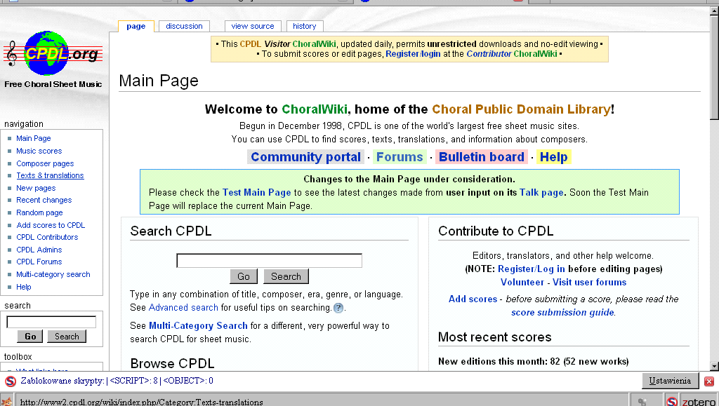 Podobny charakter ma (również powstała na bazie wikipedii) ChoralWiki zawierająca głównie muzykę wokalno-instrumentalną.