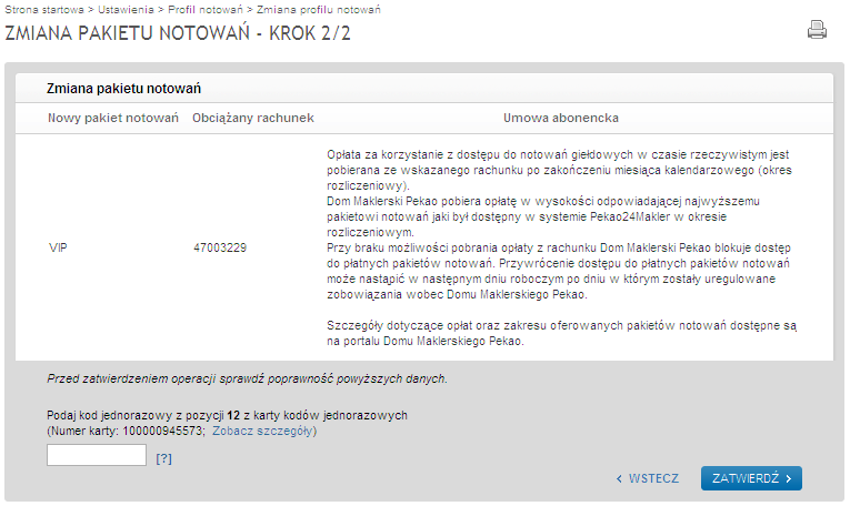 Nastąpi automatyczne przekierowanie do strony potwierdzenia dyspozycji (Rys. 15). Uwaga!