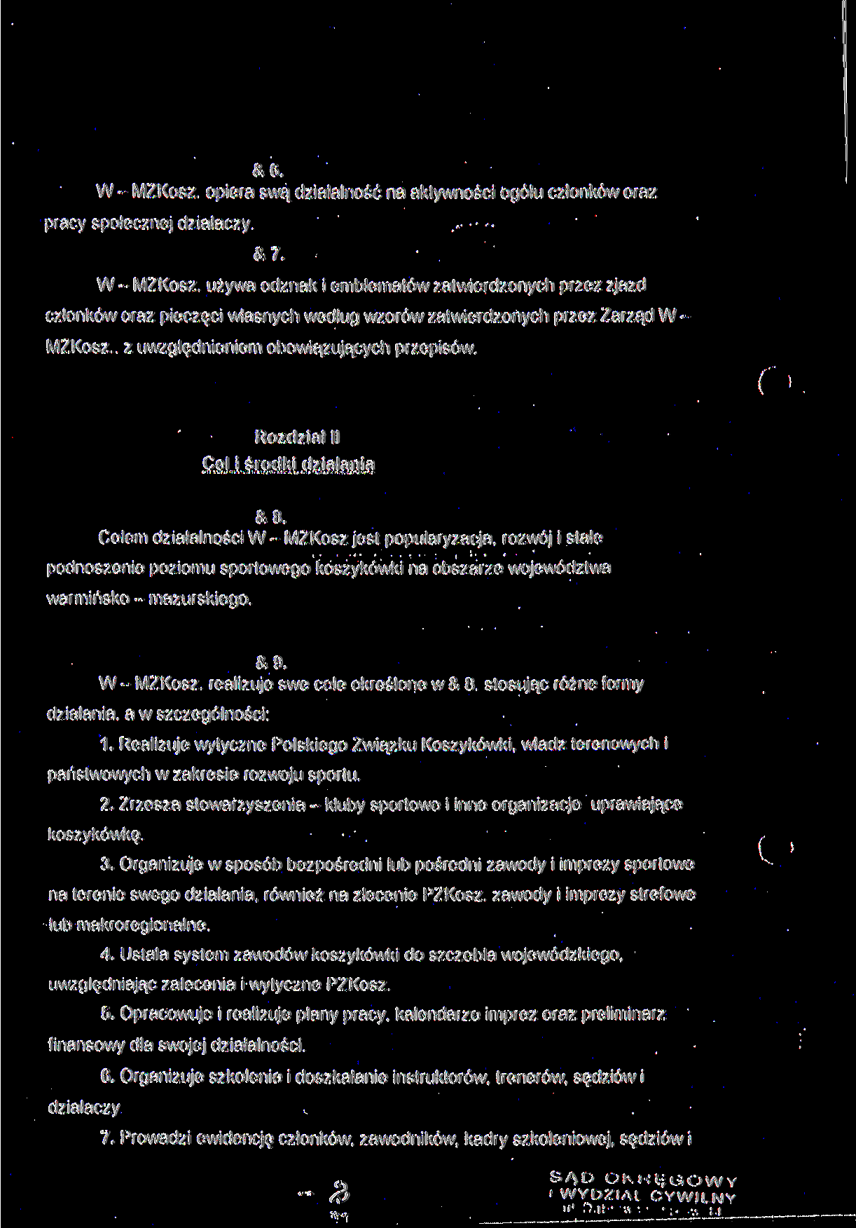 &6. W - MZKosz opiera swą działalność na aktywności ogółu członków oraz pracy społecznej działaczy &7. W - MZKosz. używa odznak i emblematów zatwierdzonych przez zjazd członków oraz pieczęci własnych według wzorów zatwierdzonych przez Zarząd W - MZKosz z uwzględnieniem obowiązujących przepisów.