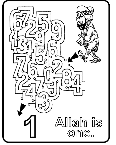 Wiele osób czuje się dziwnie mówiąc o Allahu. Jedni myślą, że Allah ma 2 lub 3 wspólników; jeszcze inni, że jest wszystkim. Muzułmanin, w prost przeciwnie, nie czuje żadnego zmieszania.