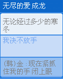 Music Playing Interface Repeat mode EQ Volume Battery Playing time Current file no. / total no.