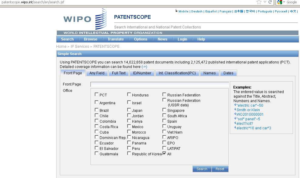 Patentscope Baza WIPO (World