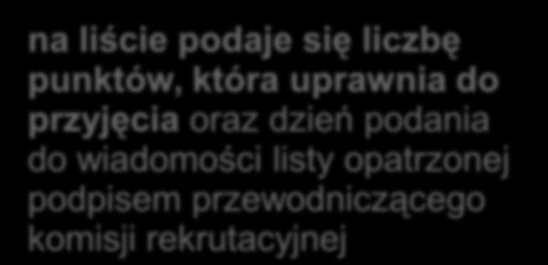 Upowszechnienie wyników postępowania rekrutacyjnego (art. 20zc ust.