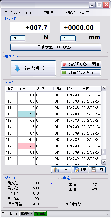 001kgf) 50.00N(5.000kgf) 0.01N(0.001kgf) 100N(10kgf) 100.0N(10.00kgf) 0.1N(0.01kgf) 200N(20kgf) 200.0N(20.00kgf) 0.1N(0.01kgf) 500N(50kgf) 500.0N(50.00kgf) 0.1N(0.01kgf) 1000N(100kgf) 2500N(250kgf) 5000N(500kgf) 1000N/1.