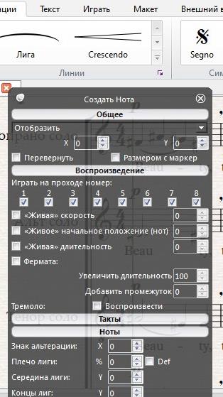 Nowe funkcje w Sibelius 7.5 - wsparcie dla innych języków Dodano nowe języki: portugalski (Brazylia) i rosyjski Sibelius 7.