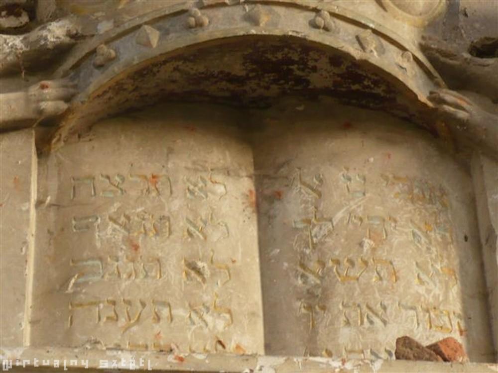 Synagoga w Kraśniku, fot.