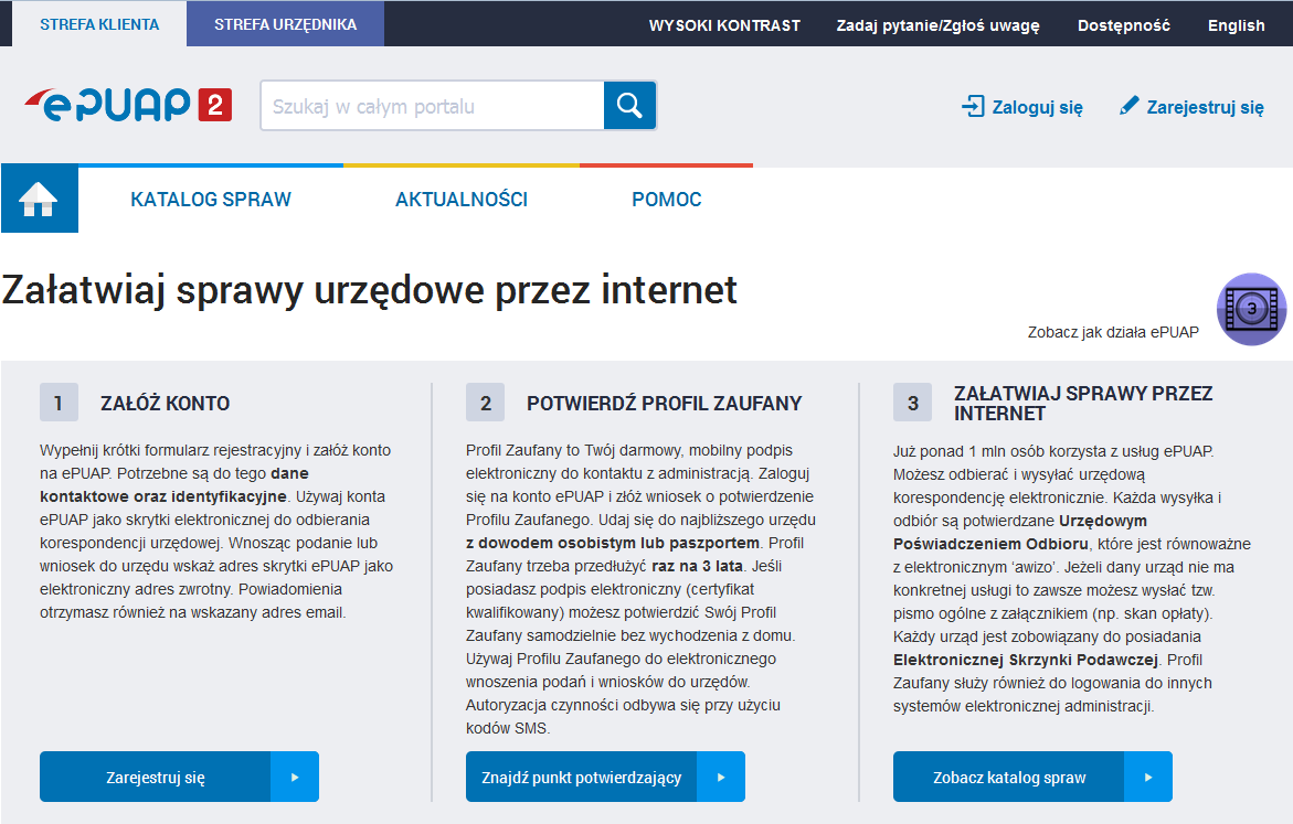 2. Wyszukiwanie elektronicznego formularza wniosku dla działania 1.1 POPC Krok 1 Aby wyszukać ze strony głównej formularz wniosku o dofinansowanie dla działania 1.