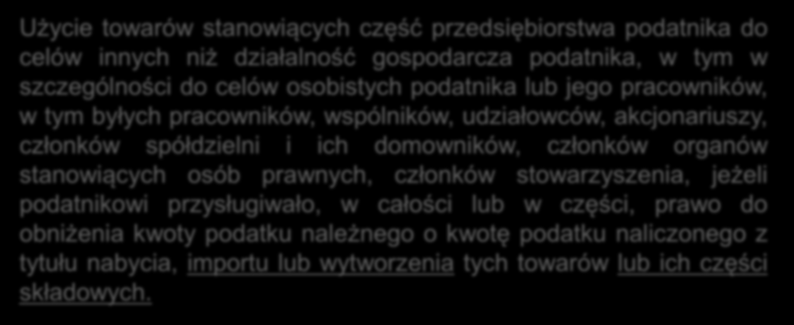 Zmiana zakresu opodatkowania nieodpłatnego świadczenia usług Użycie towarów stanowiących część przedsiębiorstwa podatnika do celów innych niż działalność gospodarcza podatnika, w tym w szczególności