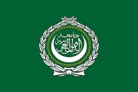 Liga Państw Arabskich -LPA Organizacja polityczna skupiająca kraje arabskie położone w północnej Afryce oraz na Półwyspie Arabskim. Do organizacji tej należy też oficjalnie Autonomia Palestyńska.
