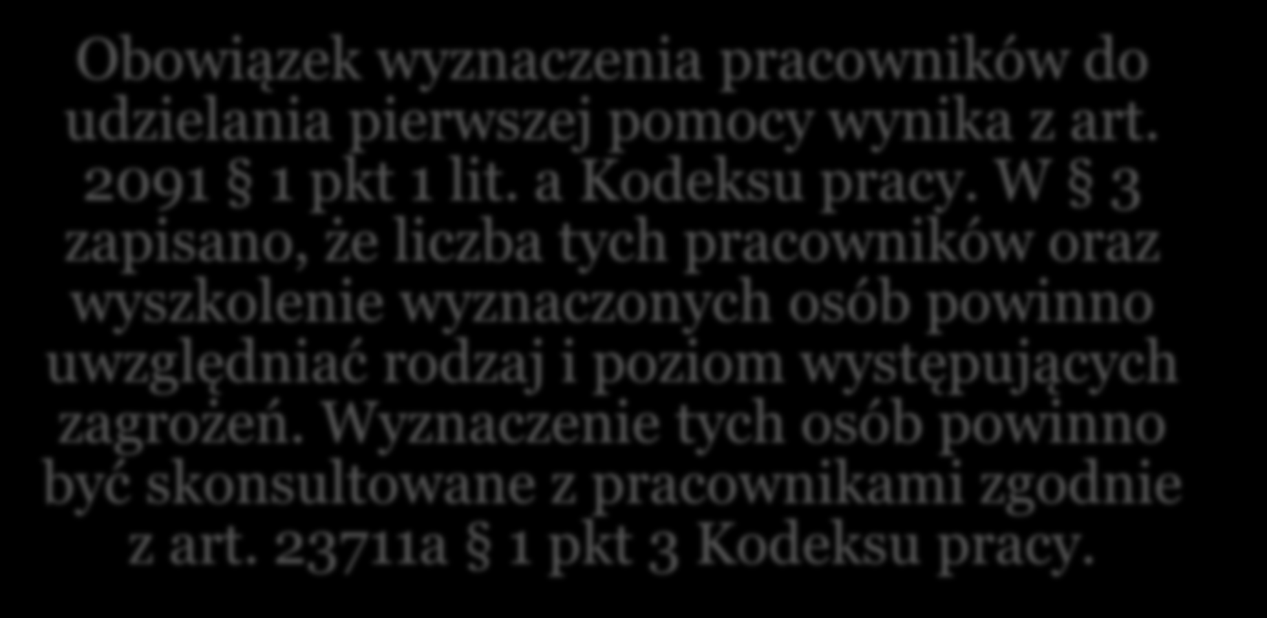 Organizacja pierwszej pomocy w zakładzie pracy Obowiązek wyznaczenia pracowników do udzielania pierwszej pomocy wynika z art. 2091 1 pkt 1 lit. a Kodeksu pracy.