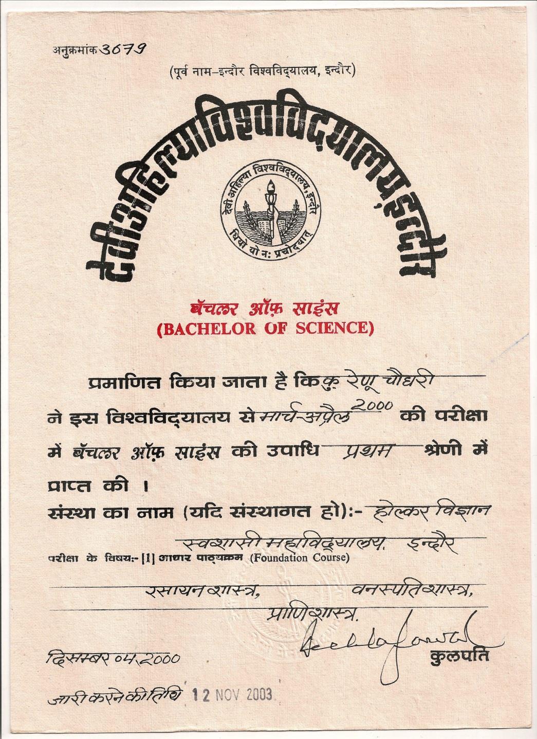 11 General