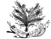 freepik.com. Publikacja przygotowana w ramach obchodów Tygodnia Bibliotek (9-14 maja 2016 r.