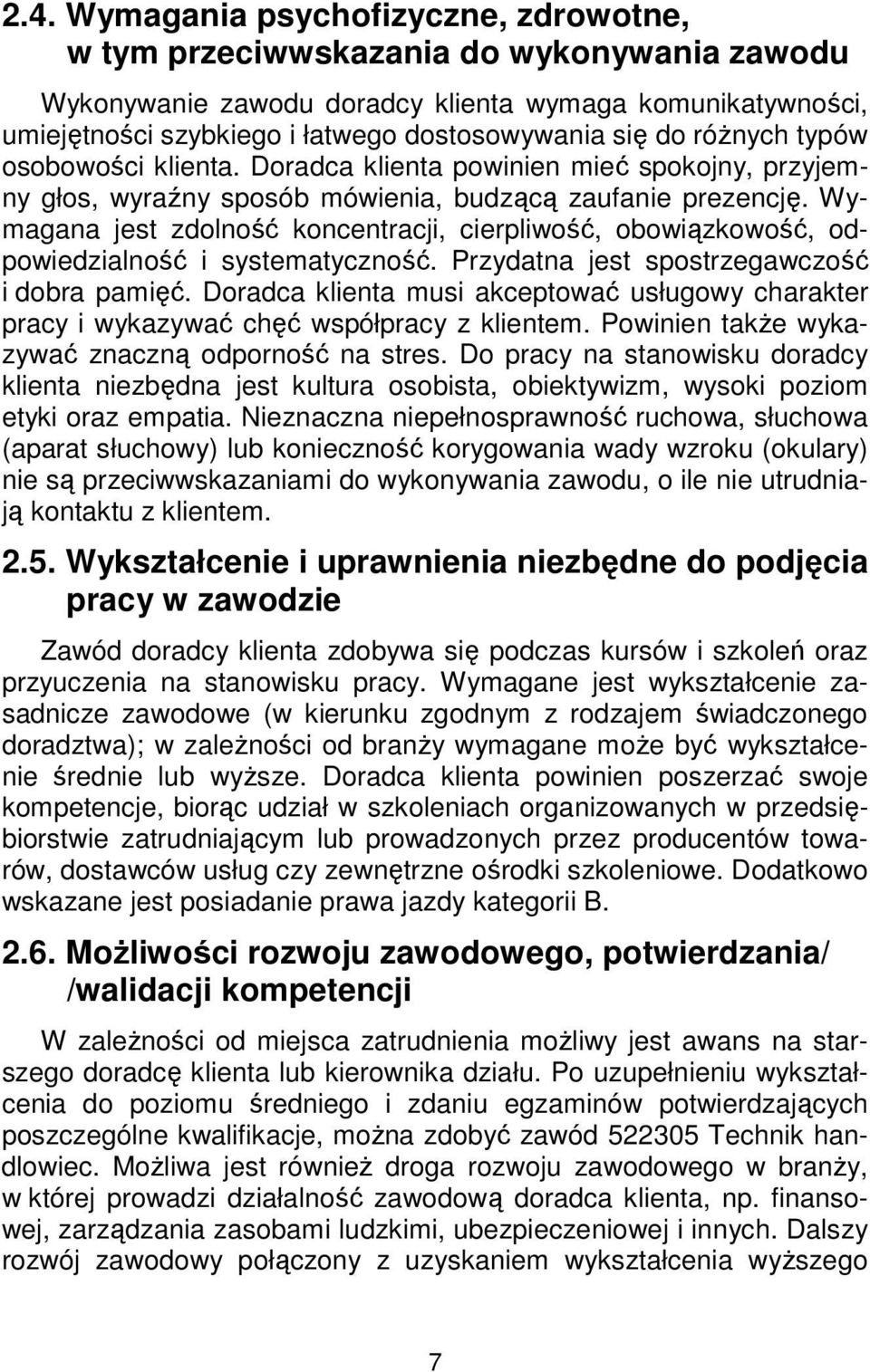 Wymagana jest zdolność koncentracji, cierpliwość, obowiązkowość, odpowiedzialność i systematyczność. Przydatna jest spostrzegawczość i dobra pamięć.