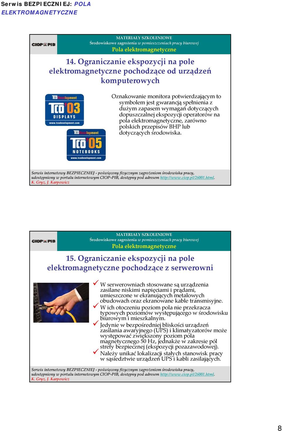 Ograniczanie ekspozycji na pole elektromagnetyczne pochodzące z serwerowni W serwerowniach stosowane są urządzenia zasilane niskimi napięciami i prądami, umieszczone w ekranujących metalowych