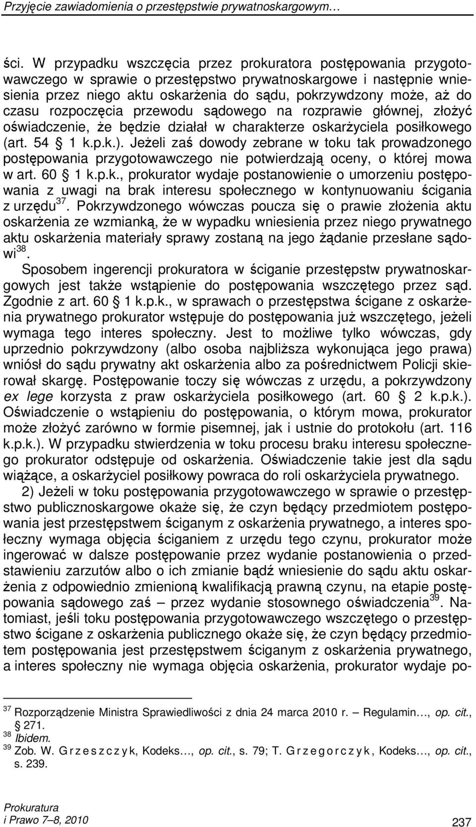 czasu rozpoczęcia przewodu sądowego na rozprawie głównej, złoŝyć oświadczenie, Ŝe będzie działał w charakterze oskarŝyciela posiłkowego (art. 54 1 k.p.k.).