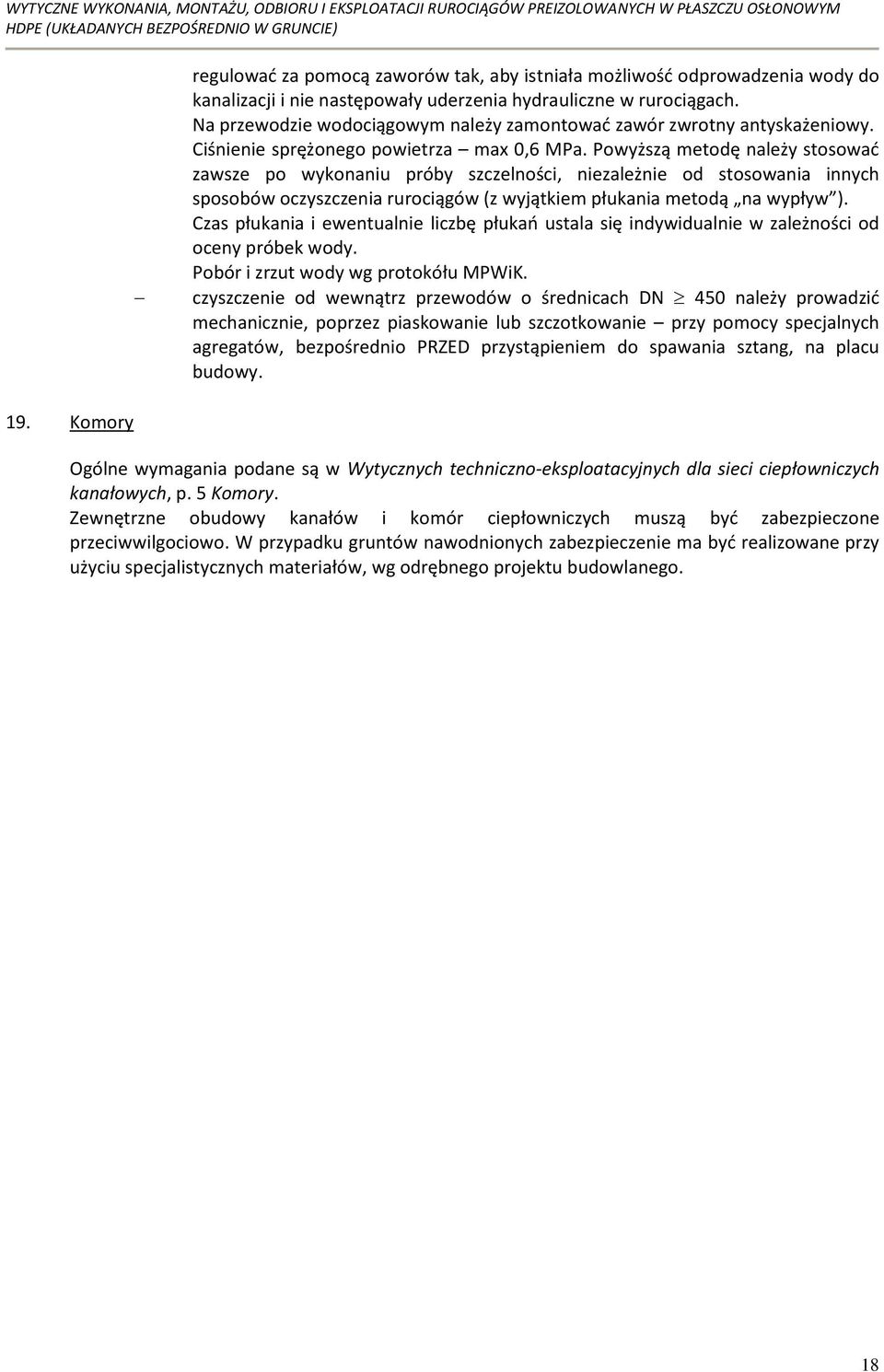 Powyższą metodę należy stosowad zawsze po wykonaniu próby szczelności, niezależnie od stosowania innych sposobów oczyszczenia rurociągów (z wyjątkiem płukania metodą na wypływ ).