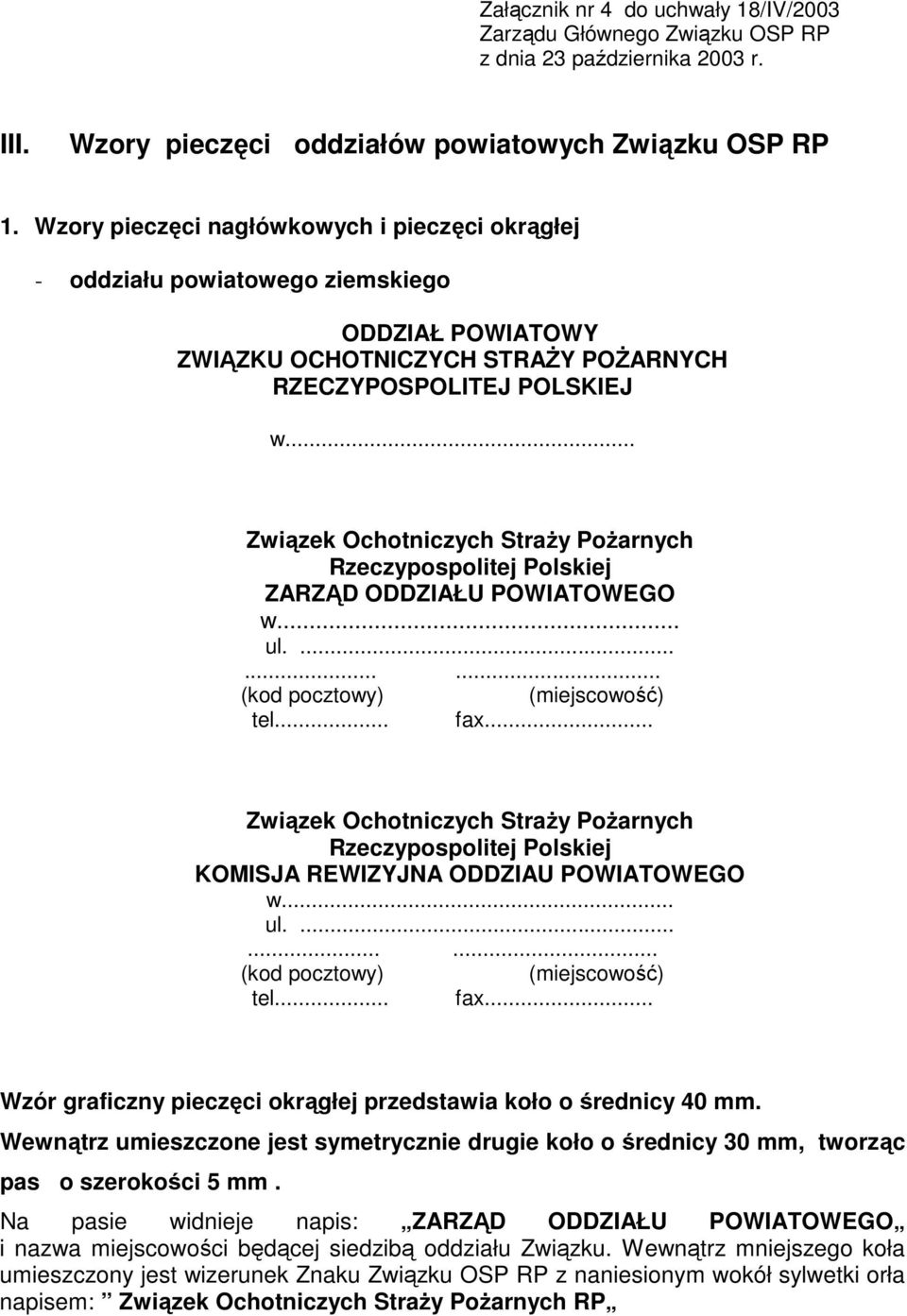 .. KOMISJA REWIZYJNA ODDZIAU POWIATOWEGO w... Wzór graficzny pieczęci okrągłej przedstawia koło o średnicy 40 mm.