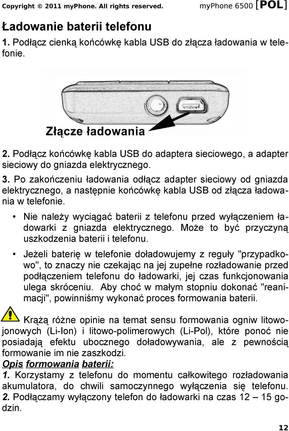 Nie należy wyciągać baterii z telefonu przed wyłączeniem ładowarki z gniazda elektrycznego. Może to być przyczyną uszkodzenia baterii i telefonu.