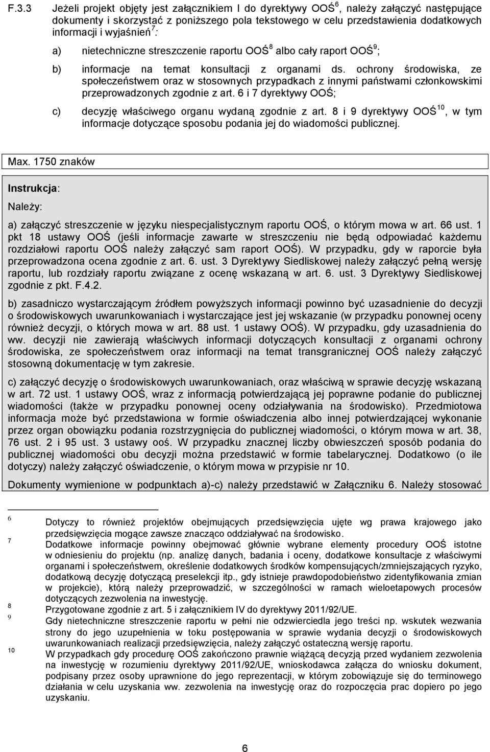 ochrony środowiska, ze społeczeństwem oraz w stosownych przypadkach z innymi państwami członkowskimi przeprowadzonych zgodnie z art.