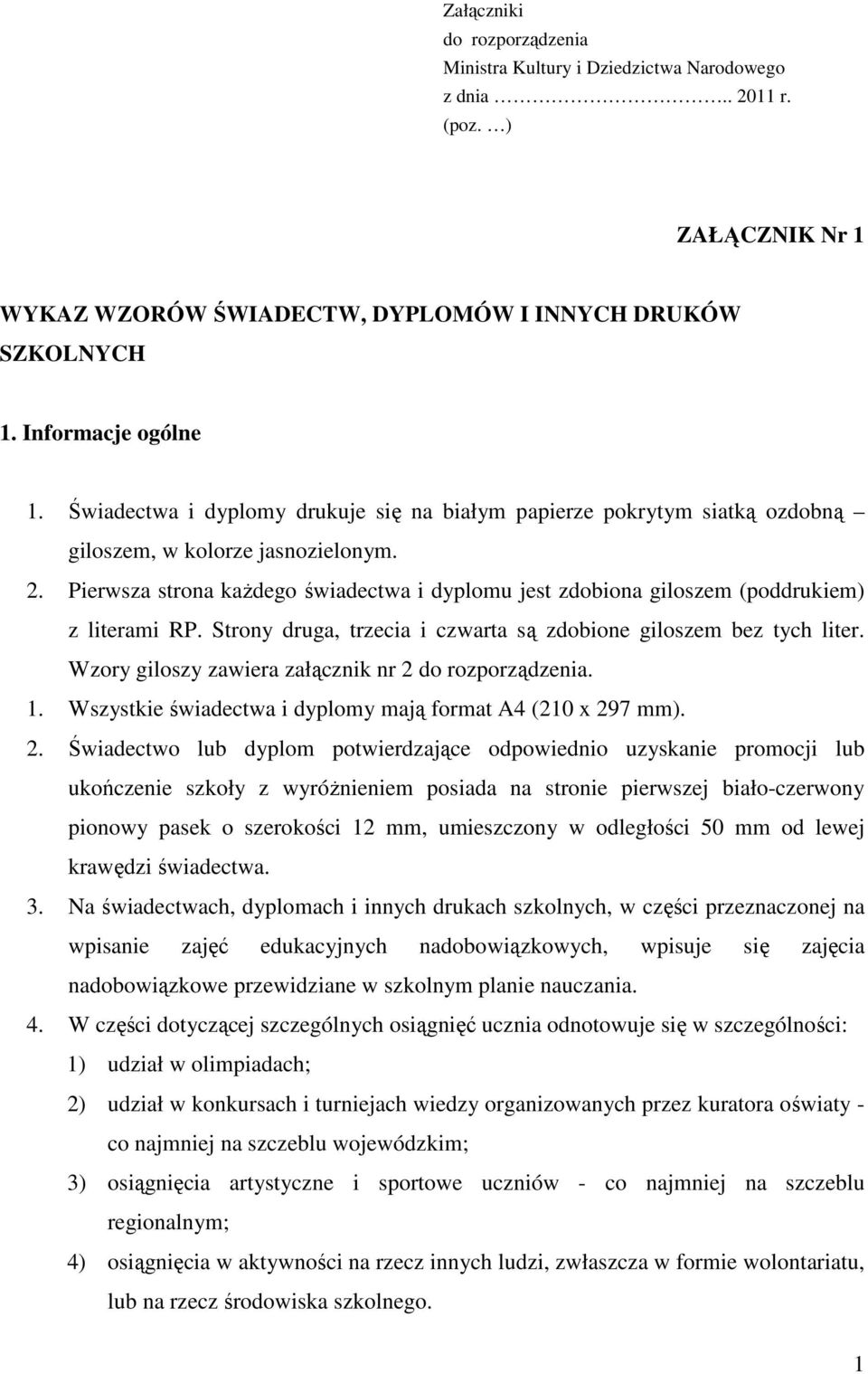 Pierwsza strona kaŝdego świadectwa i dyplomu jest zdobiona giloszem (poddrukiem) z literami RP. Strony druga, trzecia i czwarta są zdobione giloszem bez tych liter.