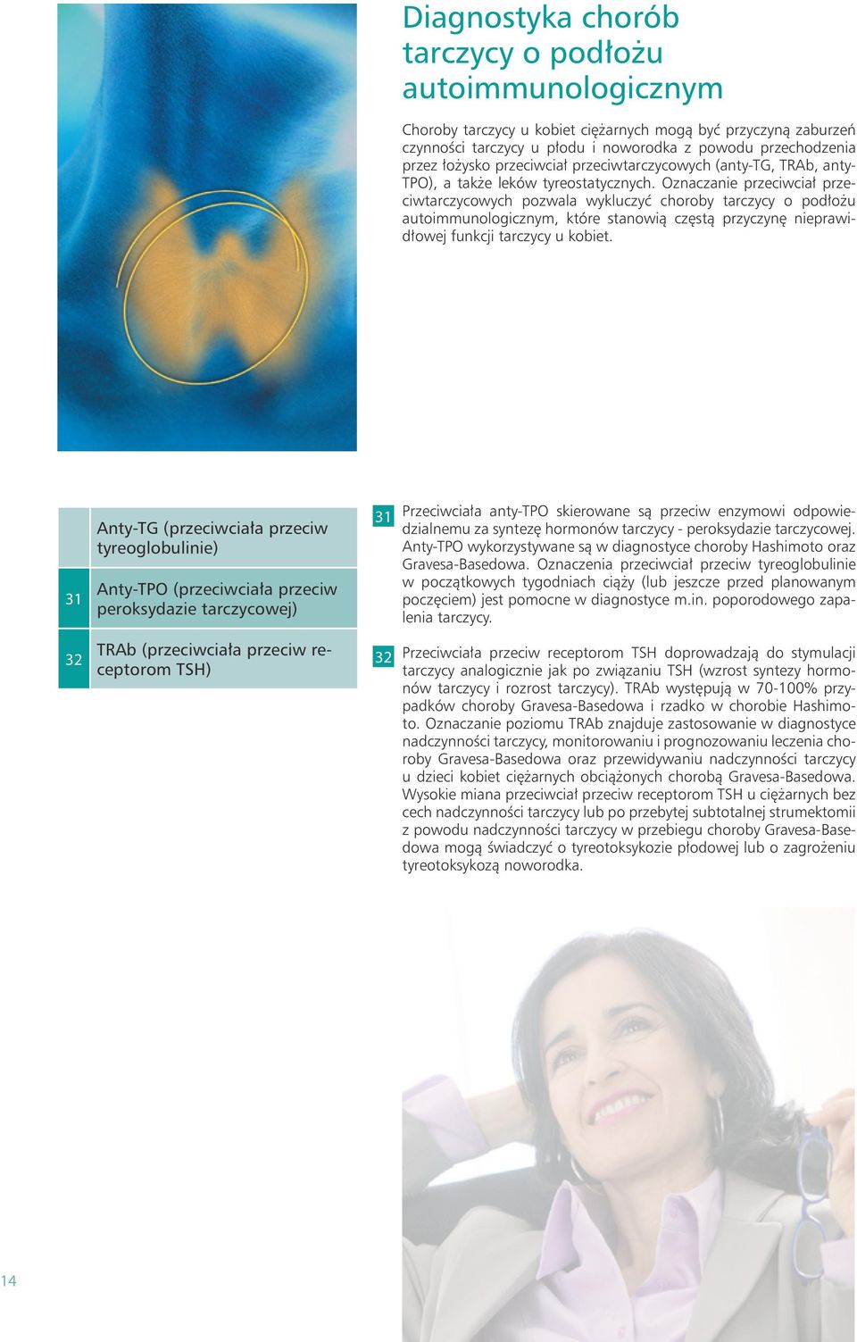 Oznaczanie przeciwciał przeciwtarczycowych pozwala wykluczyć choroby tarczycy o podłożu autoimmunologicznym, które stanowią częstą przyczynę nieprawidłowej funkcji tarczycy u kobiet.