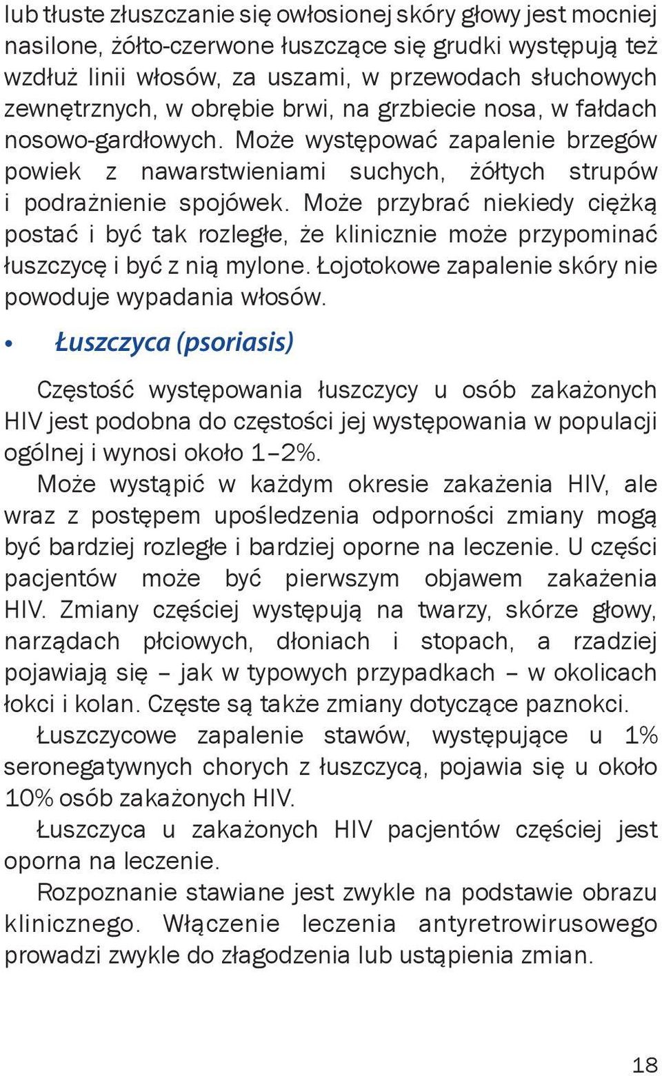 Może przybrać niekiedy ciężką postać i być tak rozległe, że klinicznie może przypominać łuszczycę i być z nią mylone. Łojotokowe zapalenie skóry nie powoduje wypadania włosów.