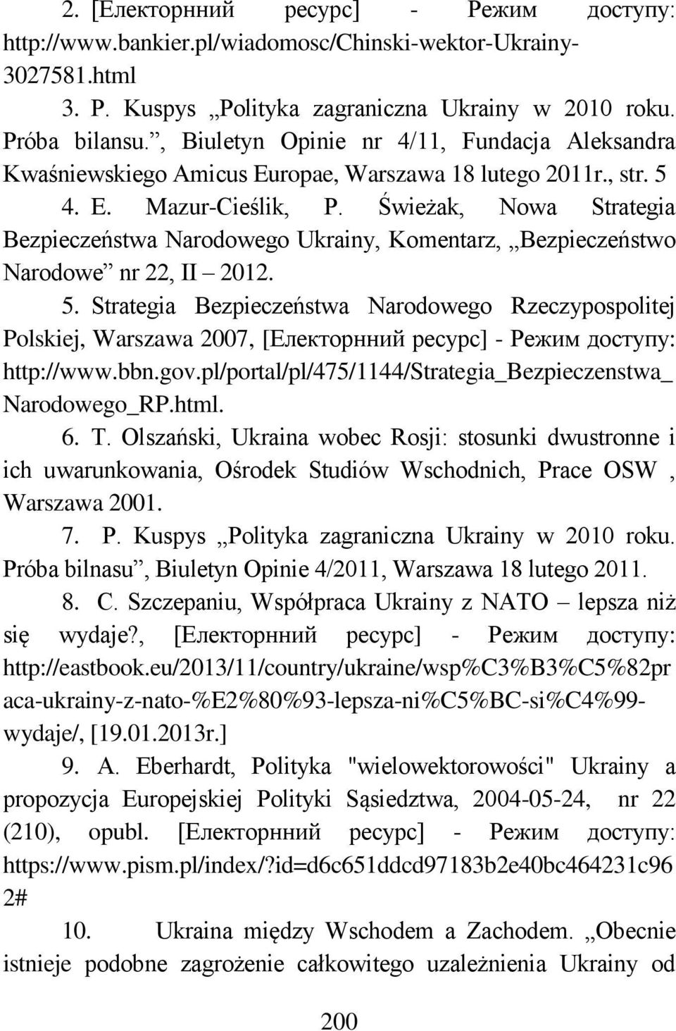Świeżak, Nowa Strategia Bezpieczeństwa Narodowego Ukrainy, Komentarz, Bezpieczeństwo Narodowe nr 22, II 2012. 5.