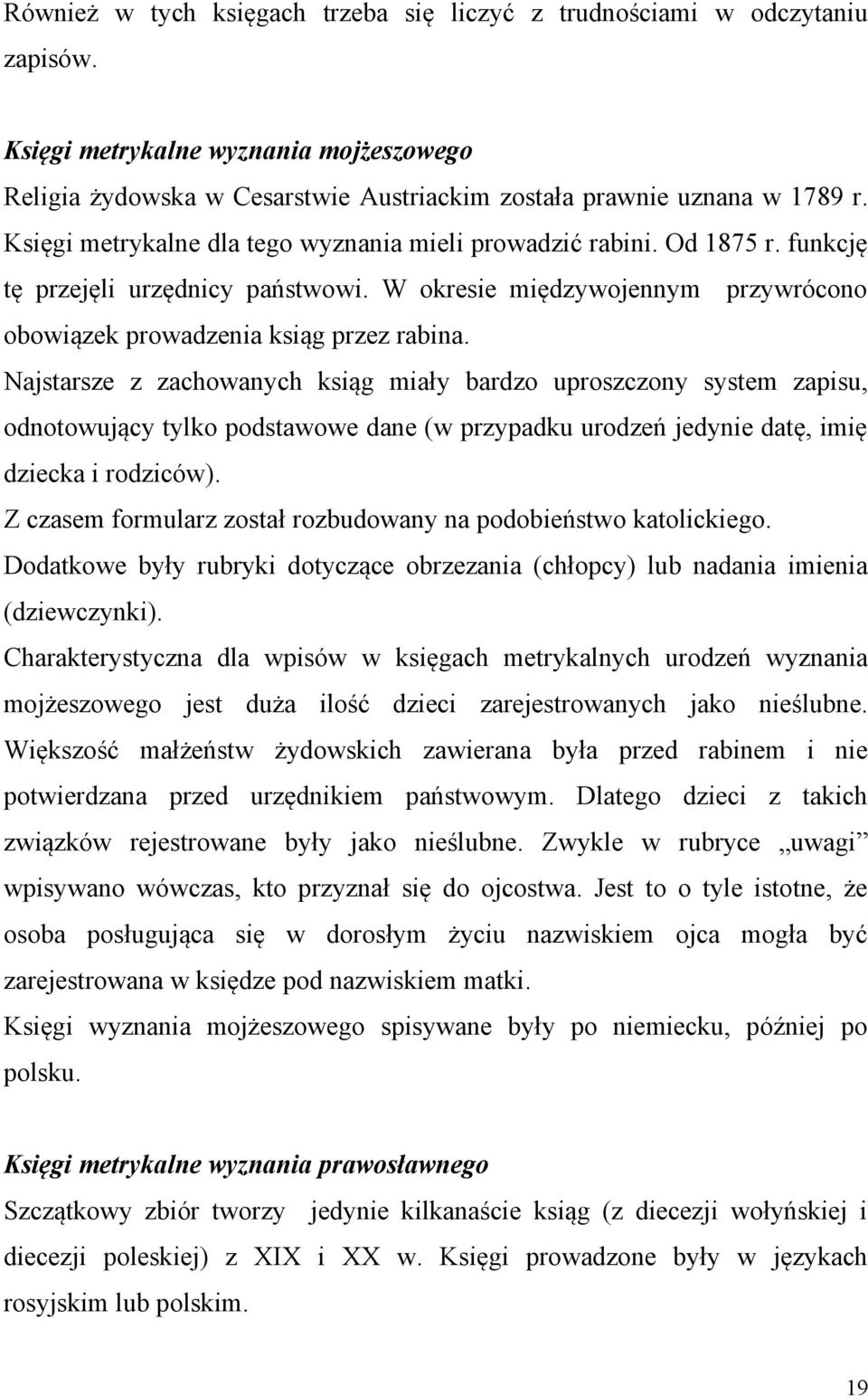 Najstarsze z zachowanych ksiąg miały bardzo uproszczony system zapisu, odnotowujący tylko podstawowe dane (w przypadku urodzeń jedynie datę, imię dziecka i rodziców).