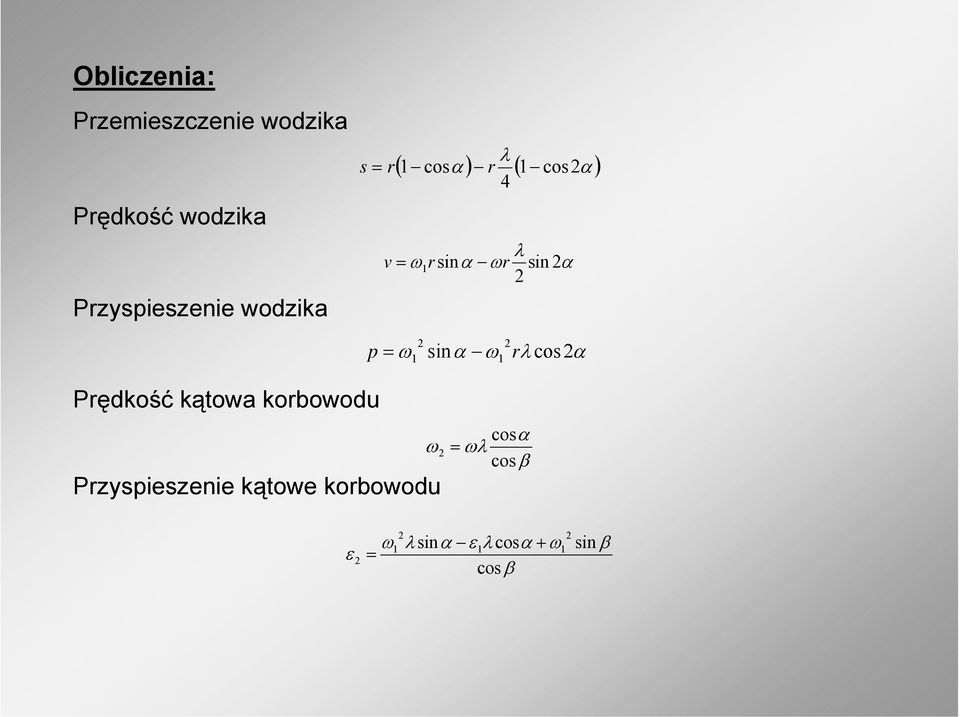 Prędkość kątowa korbowodu Przyspieszenie kątowe korbowodu 1 1 r p =