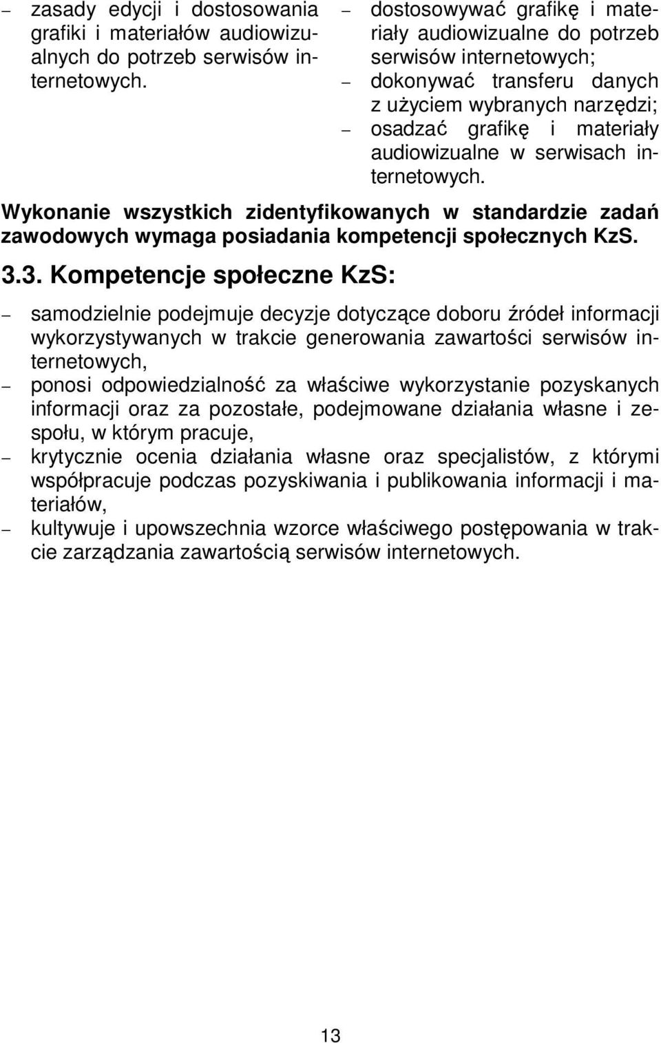 internetowych. Wykonanie wszystkich zidentyfikowanych w standardzie zadań zawodowych wymaga posiadania kompetencji społecznych KzS. 3.