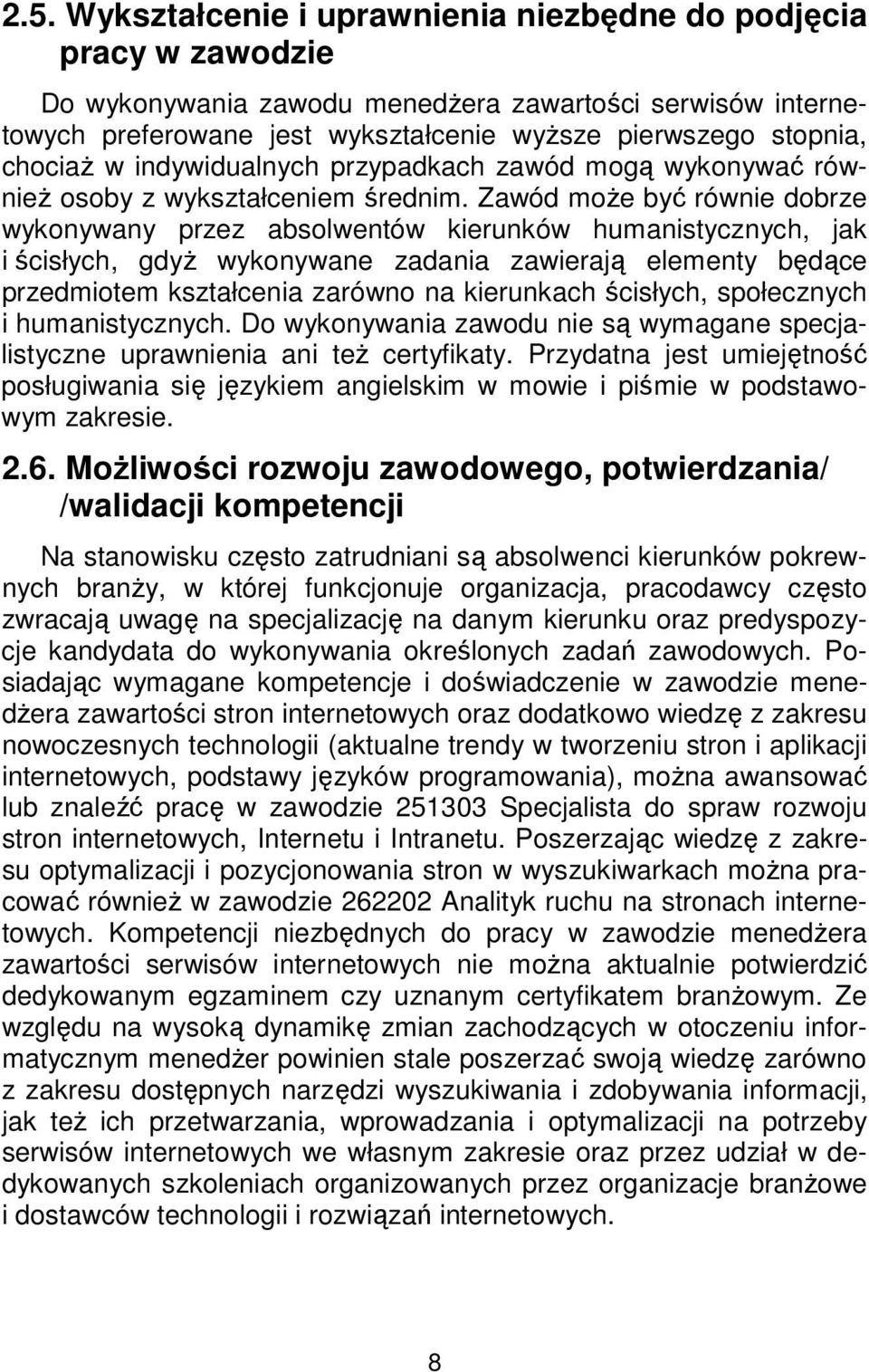 Zawód może być równie dobrze wykonywany przez absolwentów kierunków humanistycznych, jak i ścisłych, gdyż wykonywane zadania zawierają elementy będące przedmiotem kształcenia zarówno na kierunkach