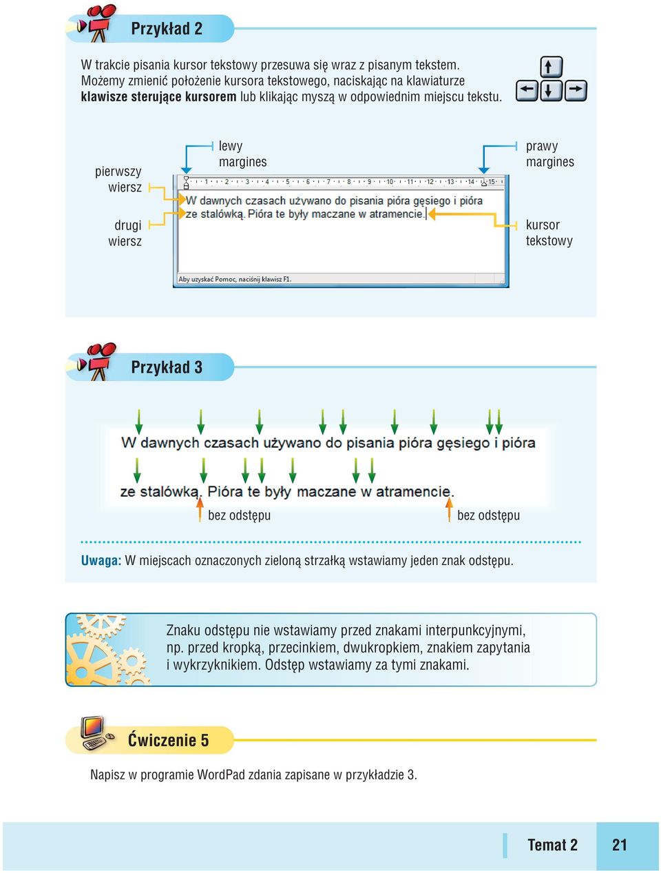 pierwszy wiersz lewy margines prawy margines drugi wiersz kursor tekstowy Przykład 3 bez odstępu bez odstępu Uwaga: W miejscach oznaczonych zieloną strzałką wstawiamy