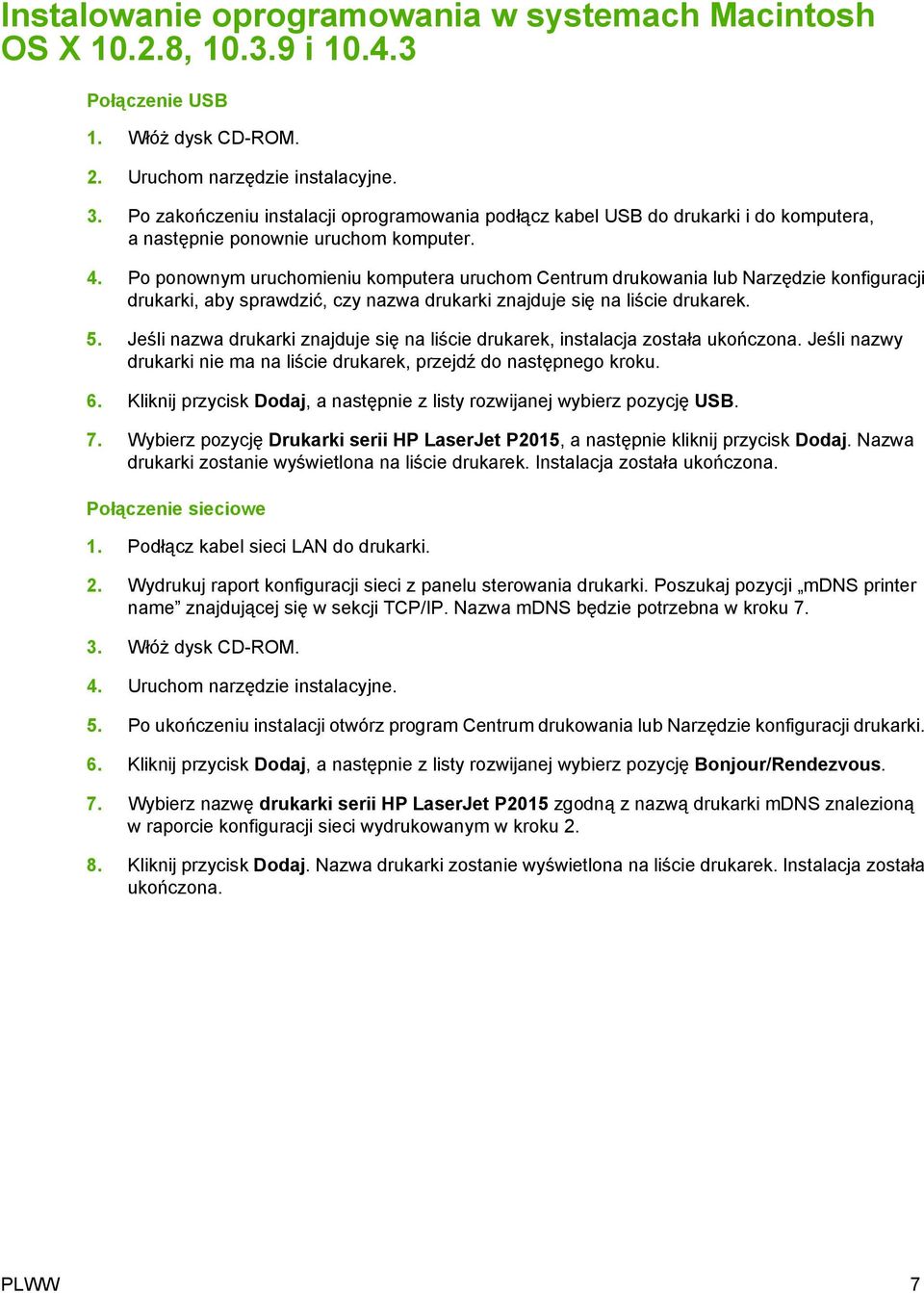 Po ponownym uruchomieniu komputera uruchom Centrum drukowania lub Narzędzie konfiguracji drukarki, aby sprawdzić, czy nazwa drukarki znajduje się na liście drukarek. 5.