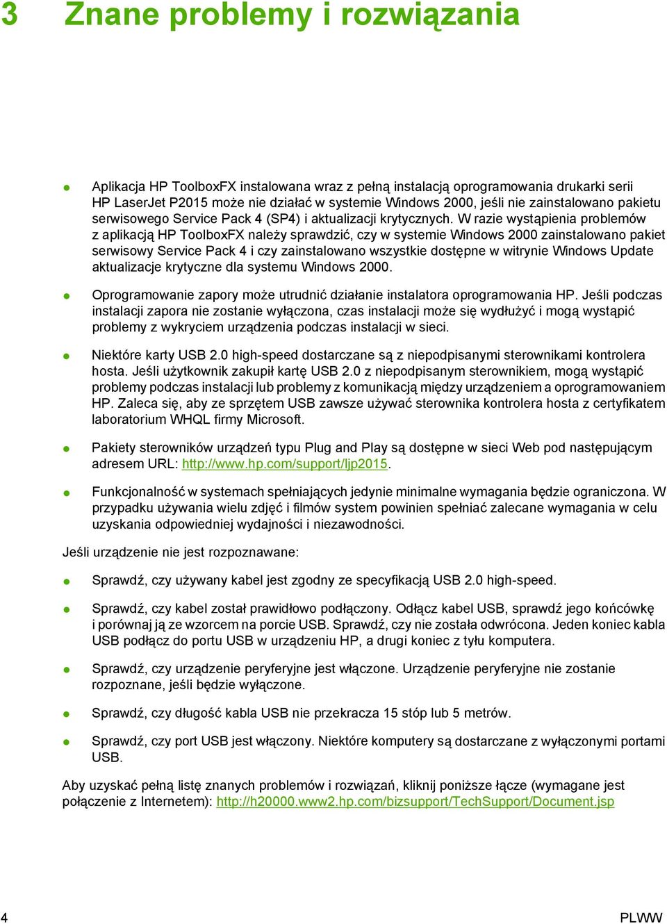 W razie wystąpienia problemów z aplikacją HP ToolboxFX należy sprawdzić, czy w systemie Windows 2000 zainstalowano pakiet serwisowy Service Pack 4 i czy zainstalowano wszystkie dostępne w witrynie