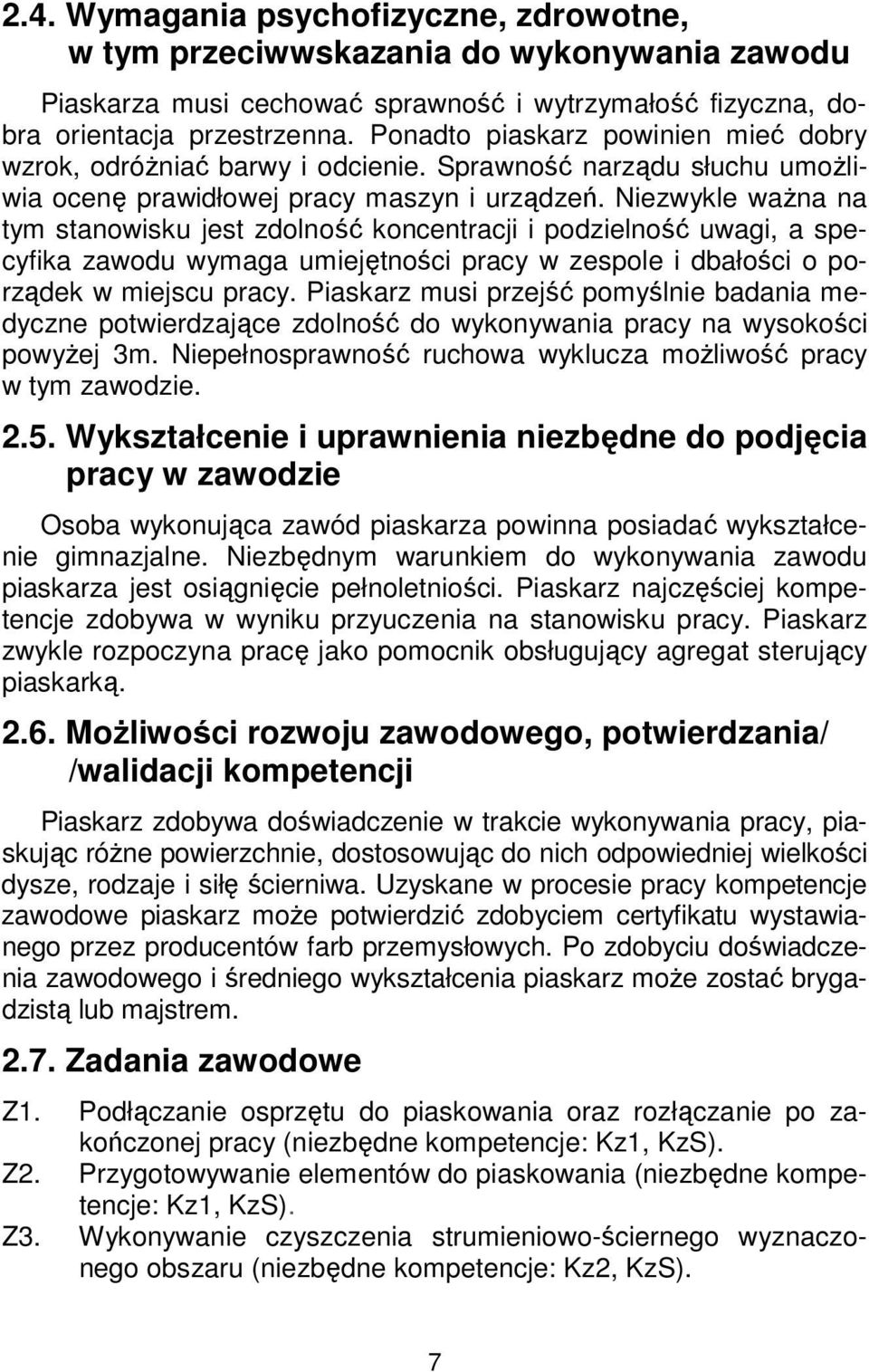 Niezwykle ważna na tym stanowisku jest zdolność koncentracji i podzielność uwagi, a specyfika zawodu wymaga umiejętności pracy w zespole i dbałości o porządek w miejscu pracy.