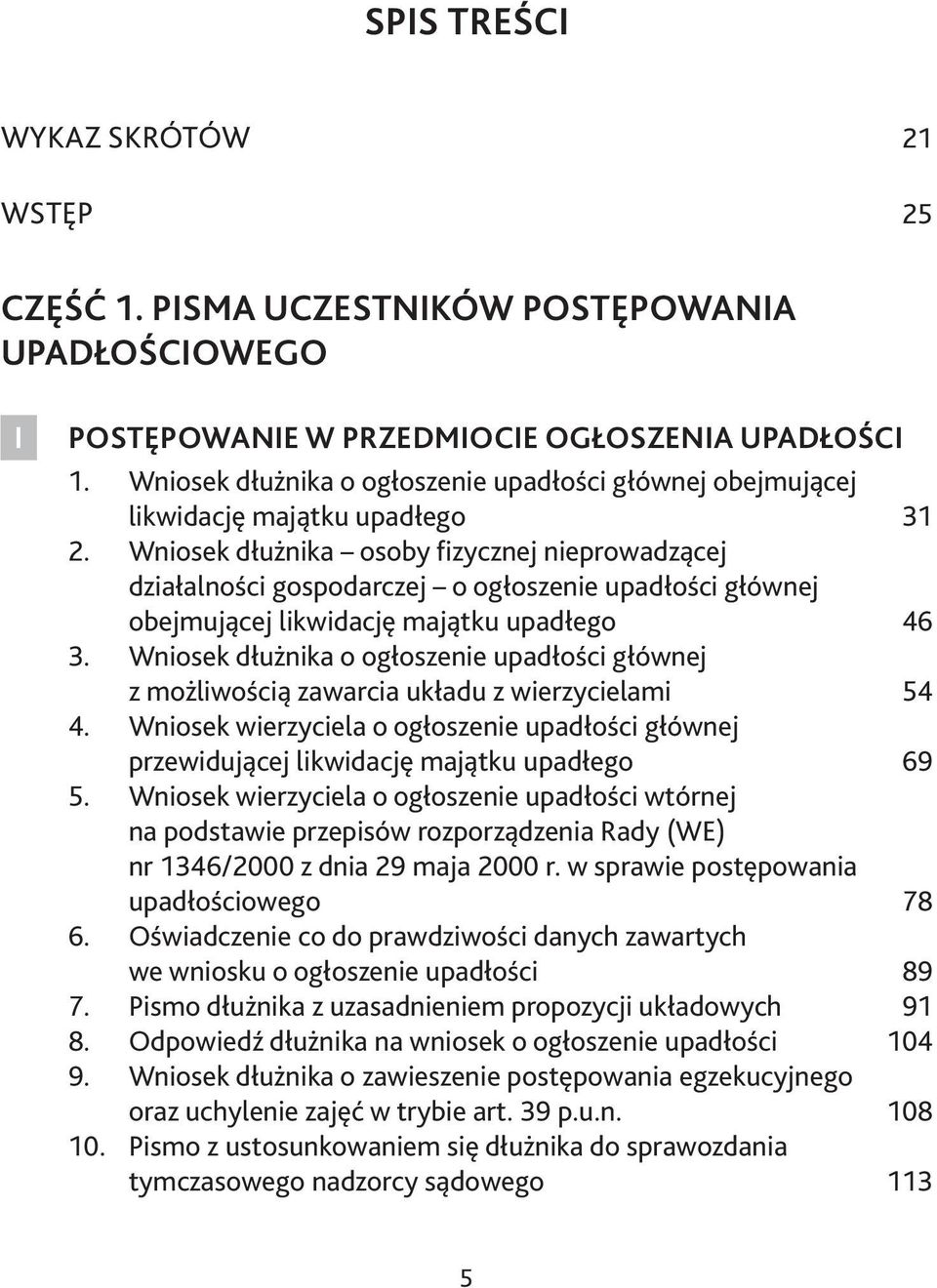 Wniosek dłużnika osoby fizycznej nieprowadzącej działalności gospodarczej o ogłoszenie upadłości głównej obejmującej likwidację majątku upadłego 46 3.