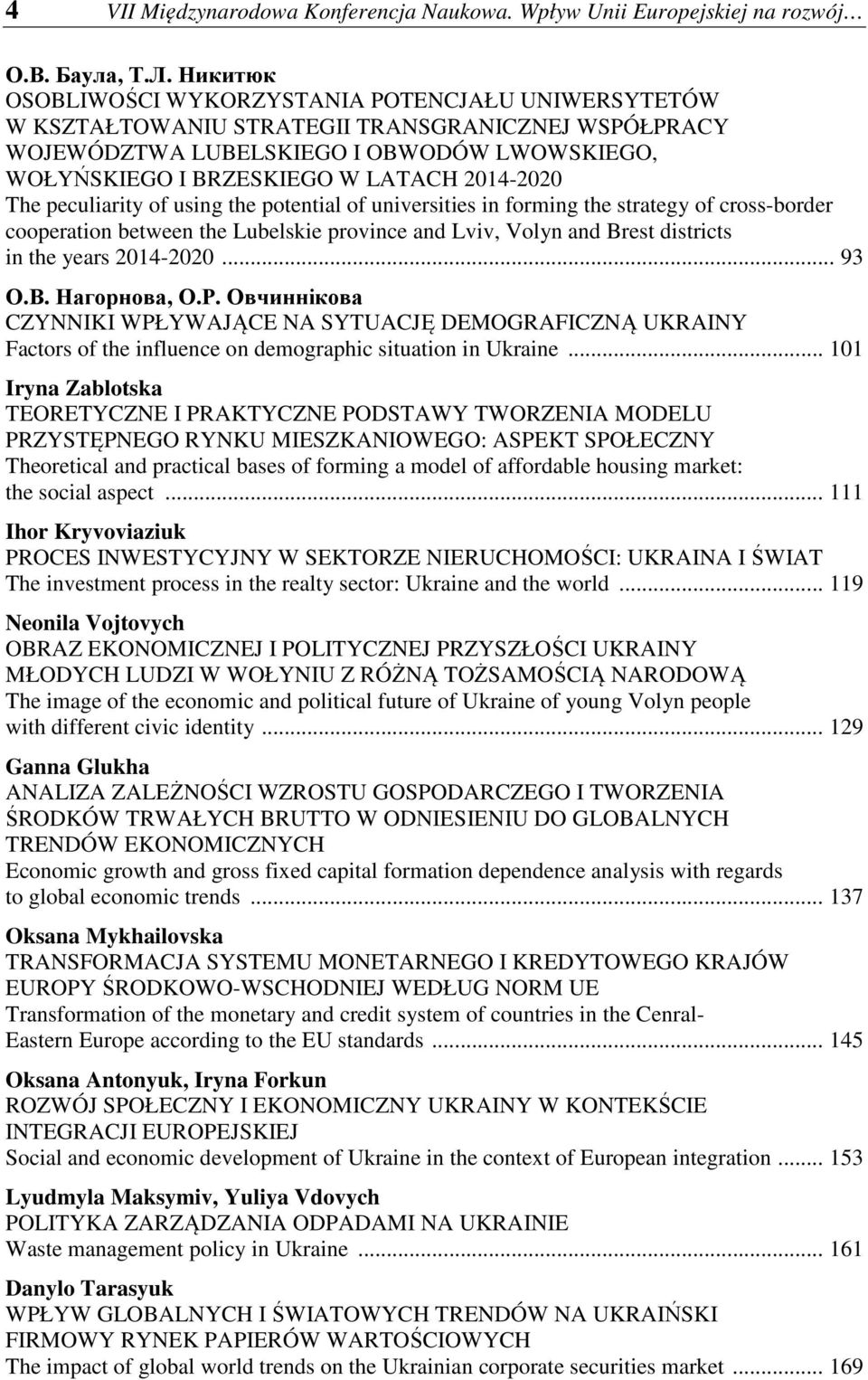 2014-2020 The peculiarity of using the potential of universities in forming the strategy of cross-border cooperation between the Lubelskie province and Lviv, Volyn and Brest districts in the years