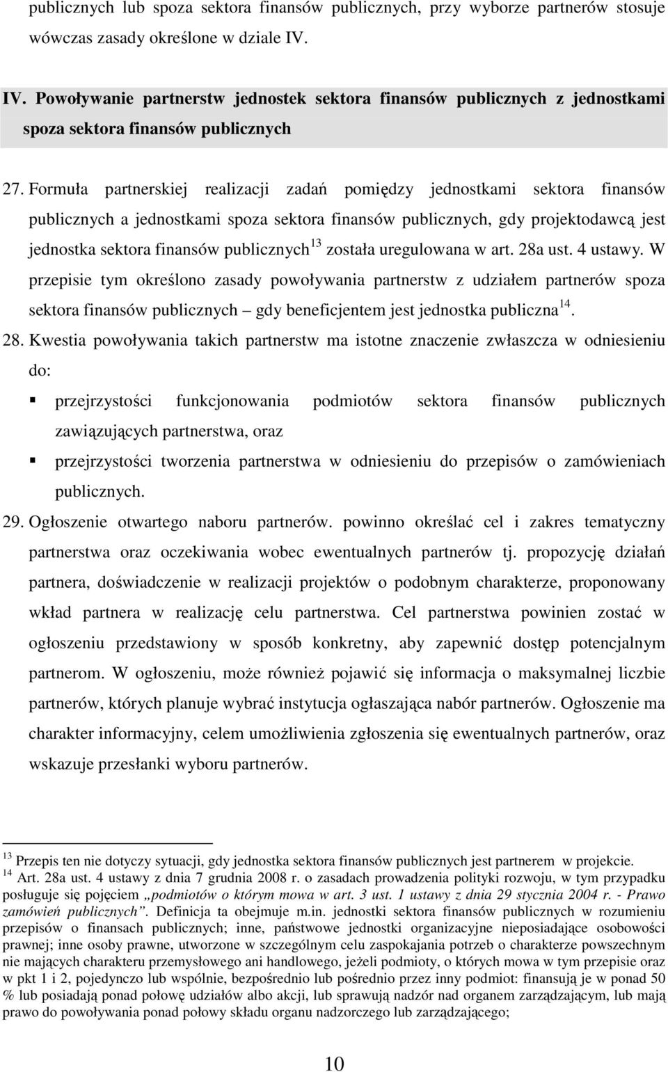 Formuła partnerskiej realizacji zadań pomiędzy jednostkami sektora finansów publicznych a jednostkami spoza sektora finansów publicznych, gdy projektodawcą jest jednostka sektora finansów publicznych