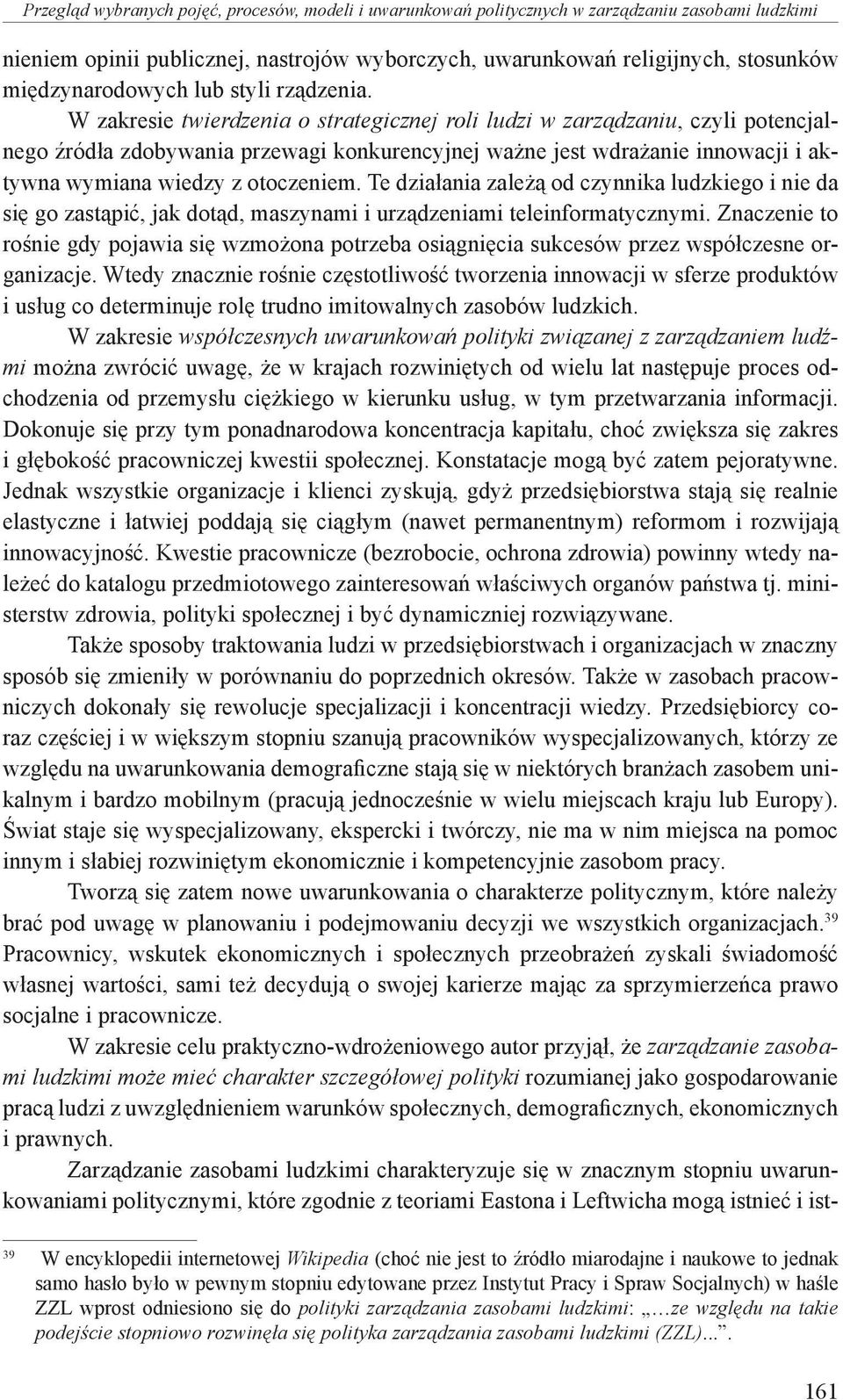 W zakresie twierdzenia o strategicznej roli ludzi w zarządzaniu, czyli potencjalnego źródła zdobywania przewagi konkurencyjnej ważne jest wdrażanie innowacji i aktywna wymiana wiedzy z otoczeniem.