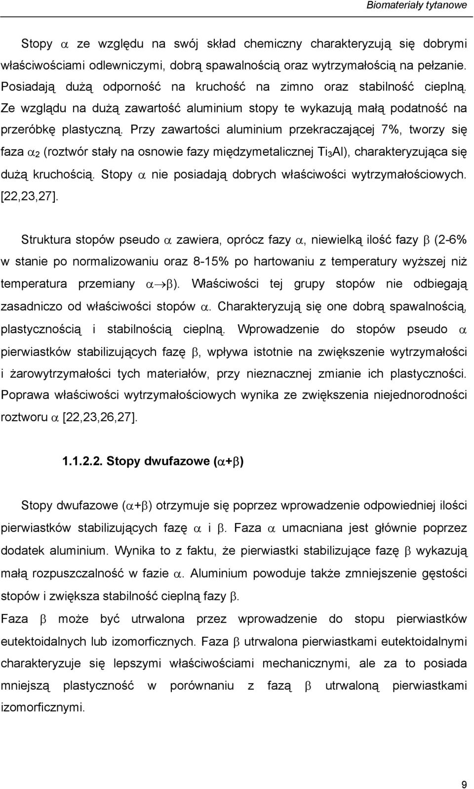 Przy zawartości aluminium przekraczającej 7%, tworzy się faza α 2 (roztwór stały na osnowie fazy międzymetalicznej Ti 3 Al), charakteryzująca się dużą kruchością.