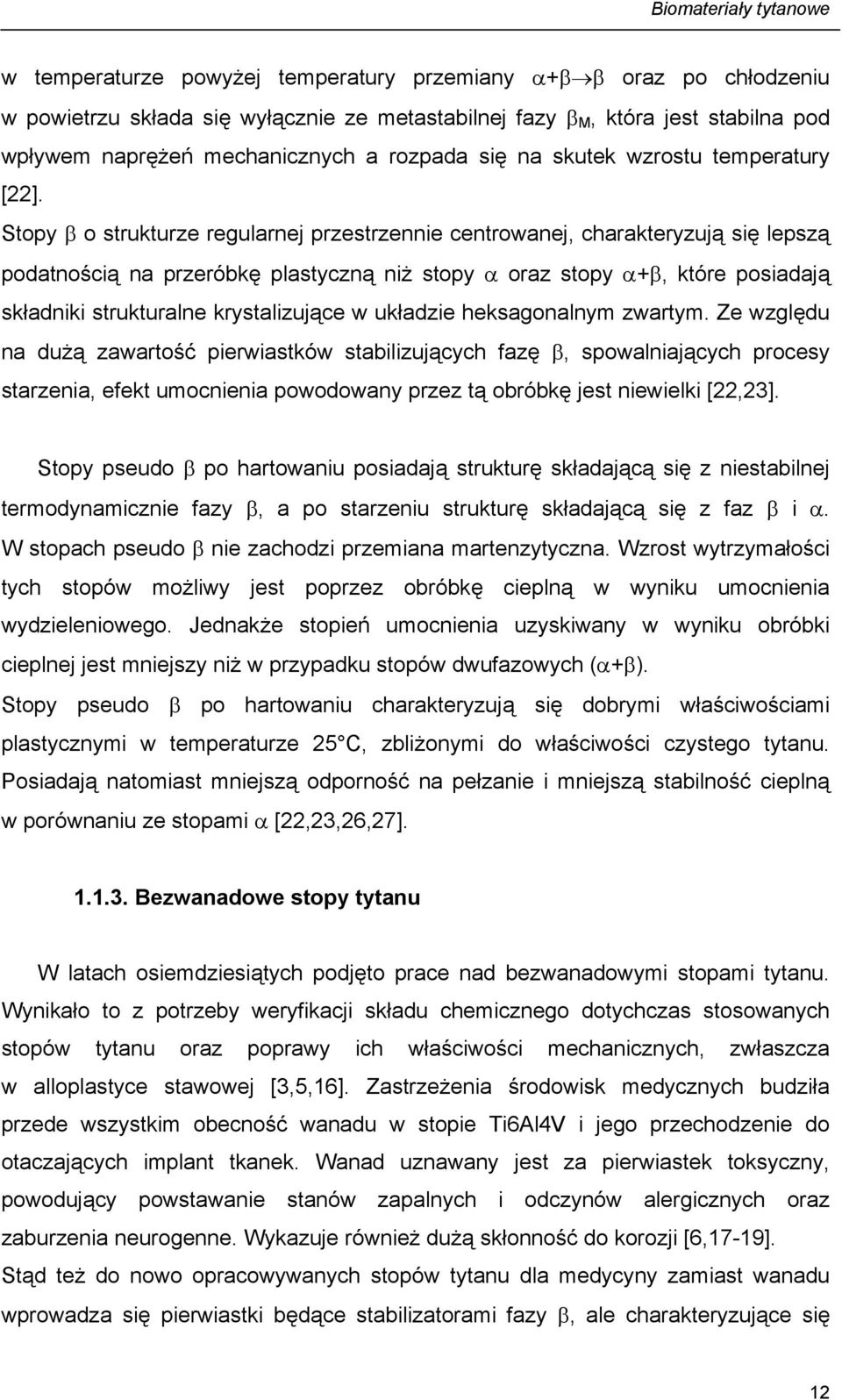 Stopy β o strukturze regularnej przestrzennie centrowanej, charakteryzują się lepszą podatnością na przeróbkę plastyczną niż stopy α oraz stopy α+β, które posiadają składniki strukturalne